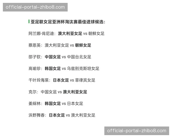 中国女足新星邵子钦签约本菲卡，合同至2029年